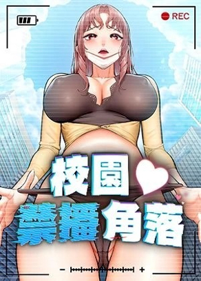 歪歪漫画官方网站新番上线